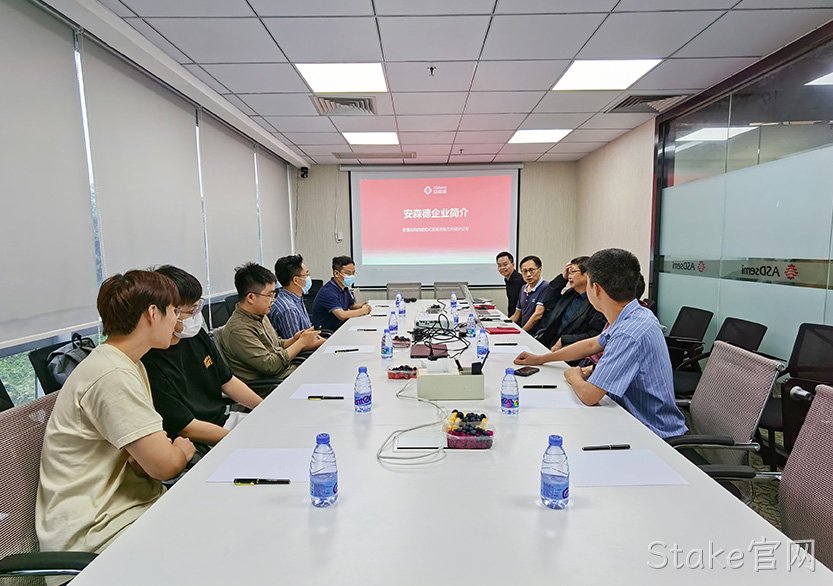 南方科技大学深港微电子学院领导一行莅临Stake官网交流指导