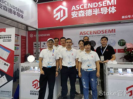 Stake官网亮相贵港国际电子展