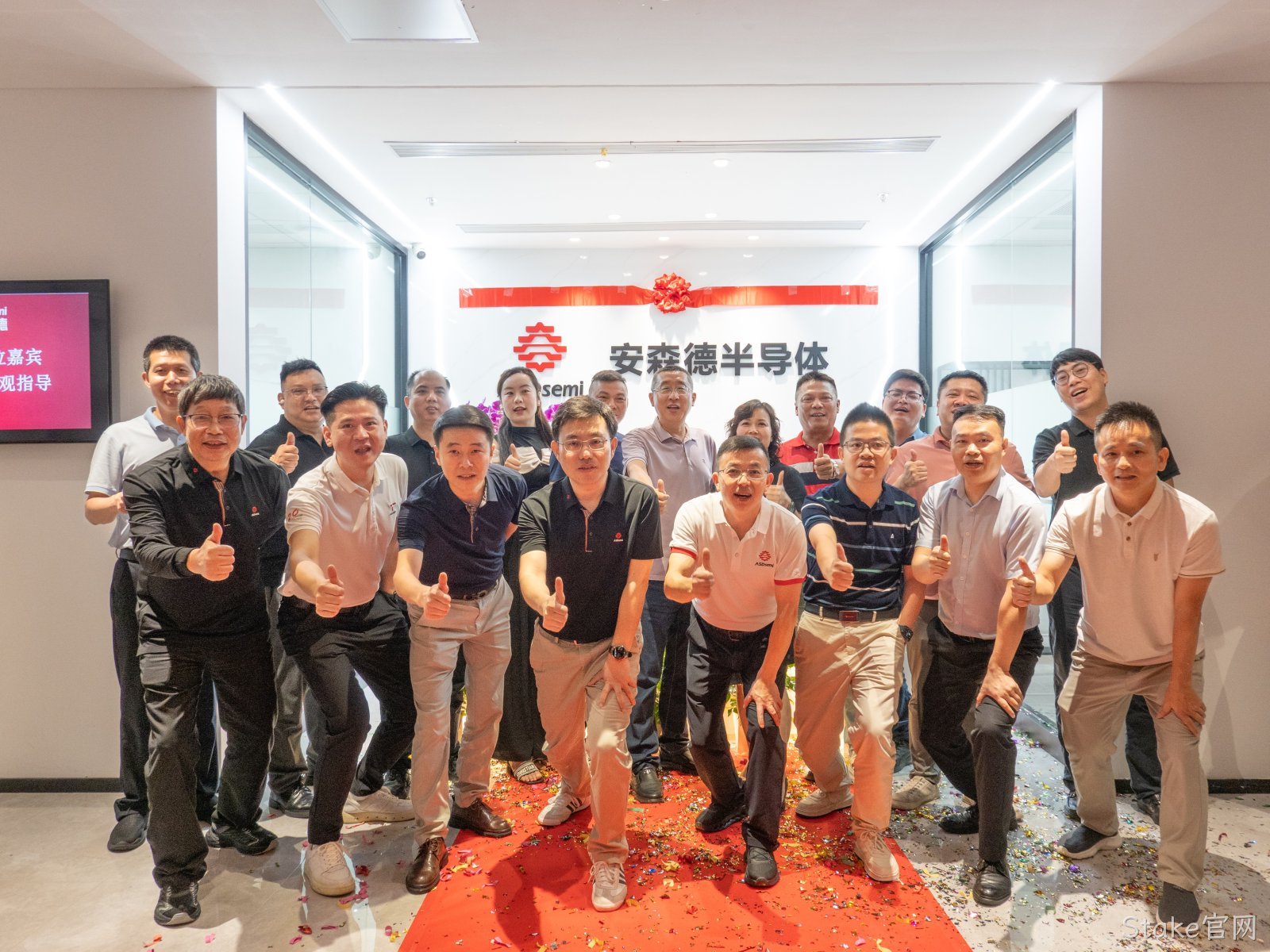 Stake官网乔迁新址，聚力奔赴新征程！